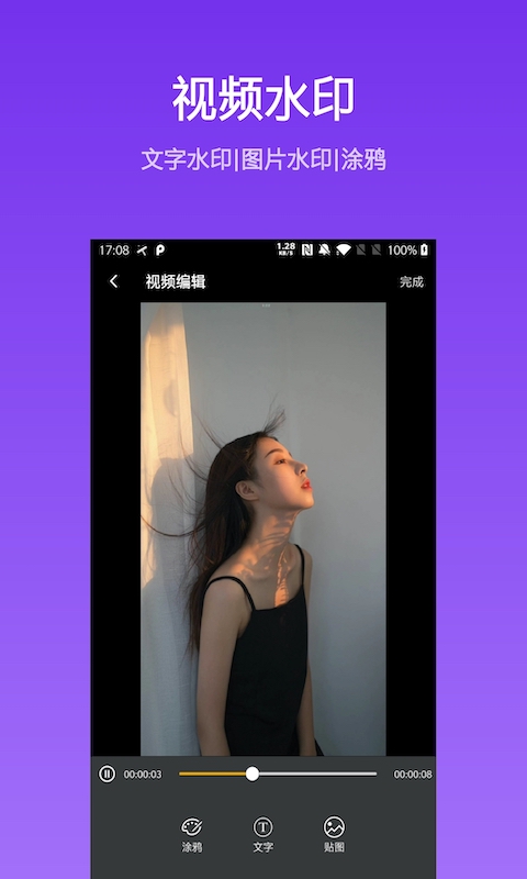 �������Ƶappv1.0.2 ���°�