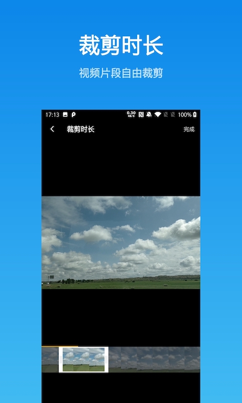 �������Ƶappv1.0.2 ���°�