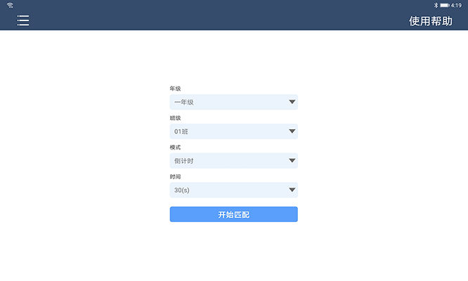 һ����appv1.0.0 ��׿��