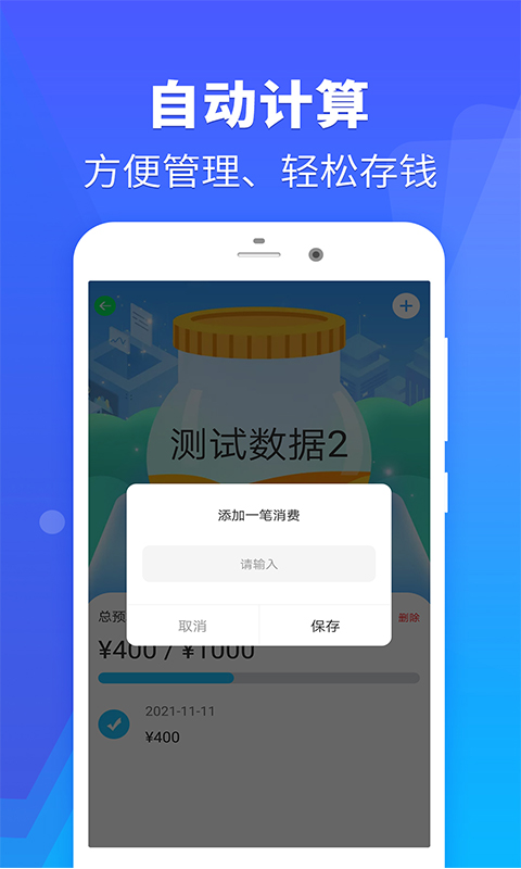 ʡǮվappv1.0.0 ���°�