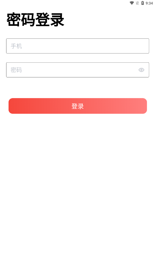 service��ϵͳappv1.0.0 �ٷ����°�