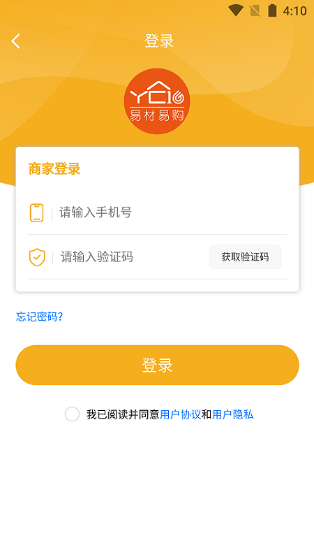 �ײ��׹�appv1.0.0 ��׿��