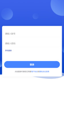С������appv1.1.4 ��׿��