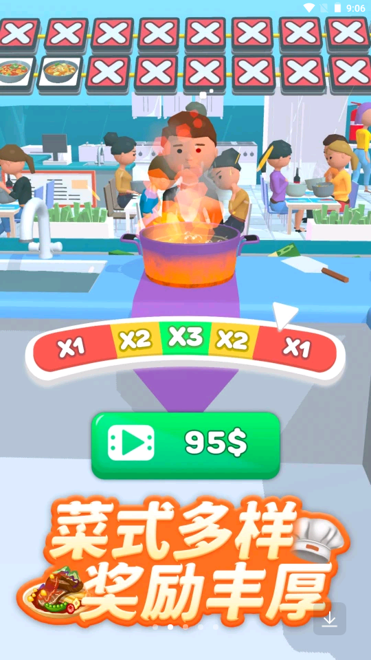 ȫ����ʳ��v1.2 �����