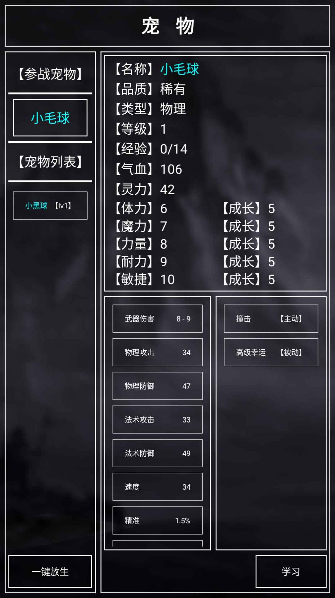 ����ӿ�Ĺһ�v1.0.3.1 ��׿��