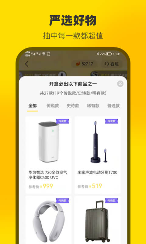 ����ħ��appv1.0.0 ���°�