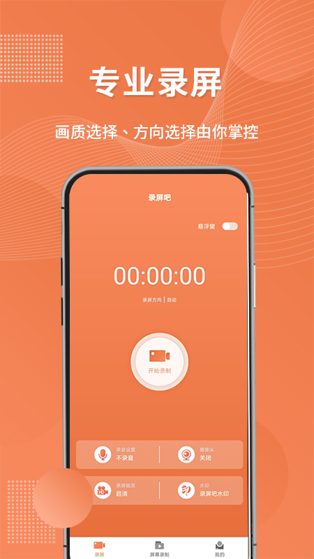 ����¼��appv1.0.1 ���°�