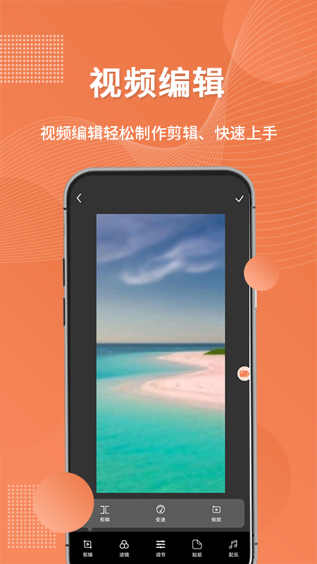 ����¼��appv1.0.1 ���°�