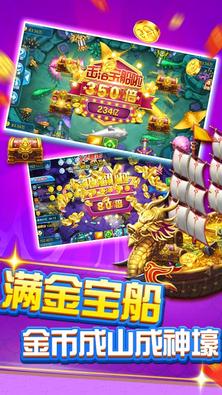 ���沶��24Сʱ���·���Ϸv3.0 �ٷ���