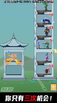 ��Ů�ſ���v1.0.0 ��׿��