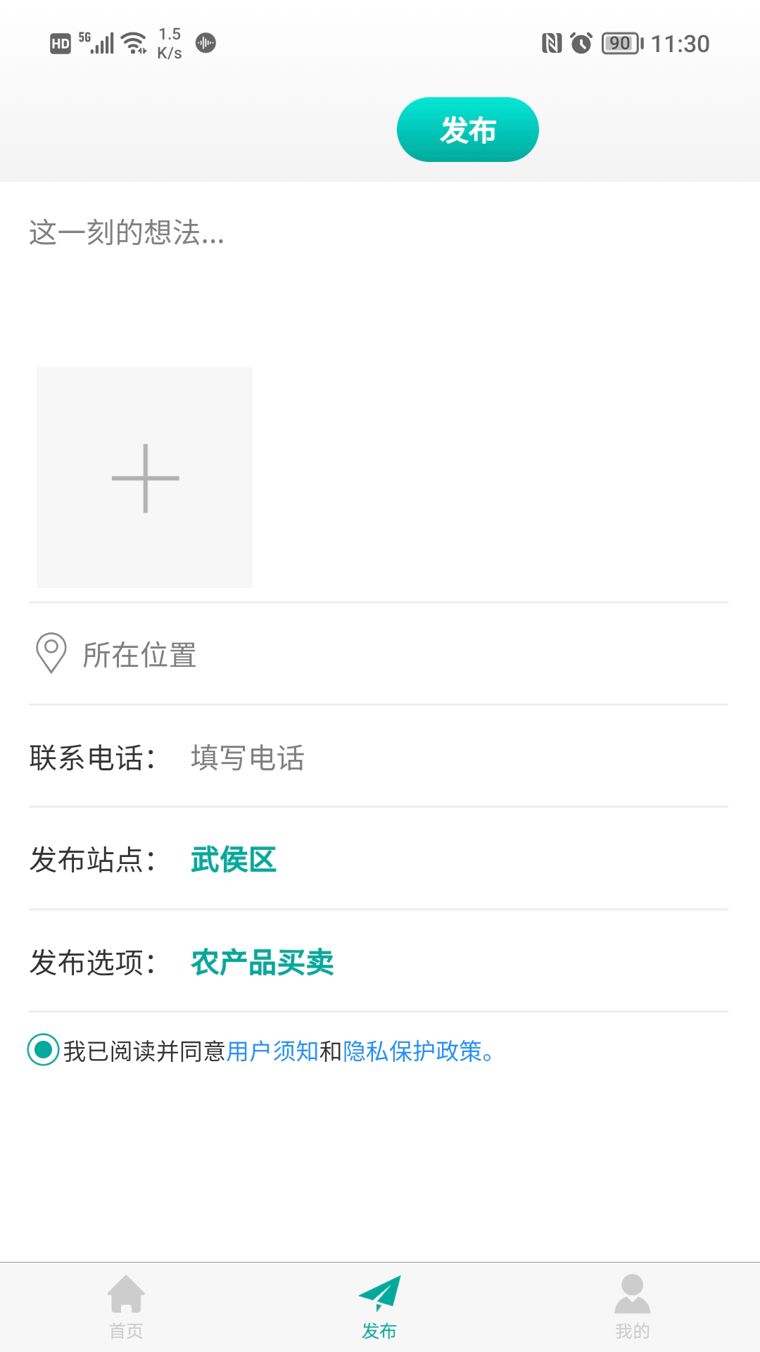 ΢ũappv1.0.1 ���°�