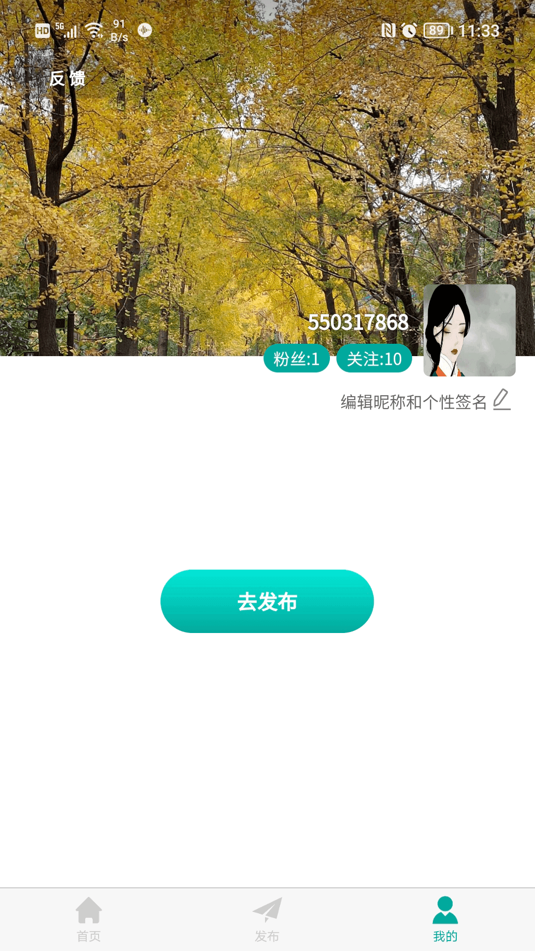 ΢ũappv1.0.1 ���°�