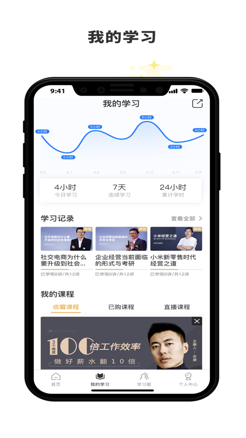 ������ѧappv1.6.1 ��׿��