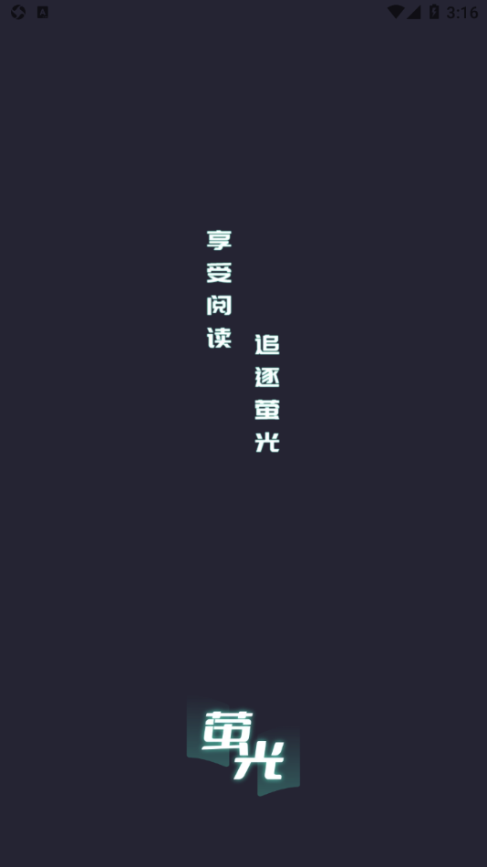 ө���Ķ�appv1.4.12 ���°�
