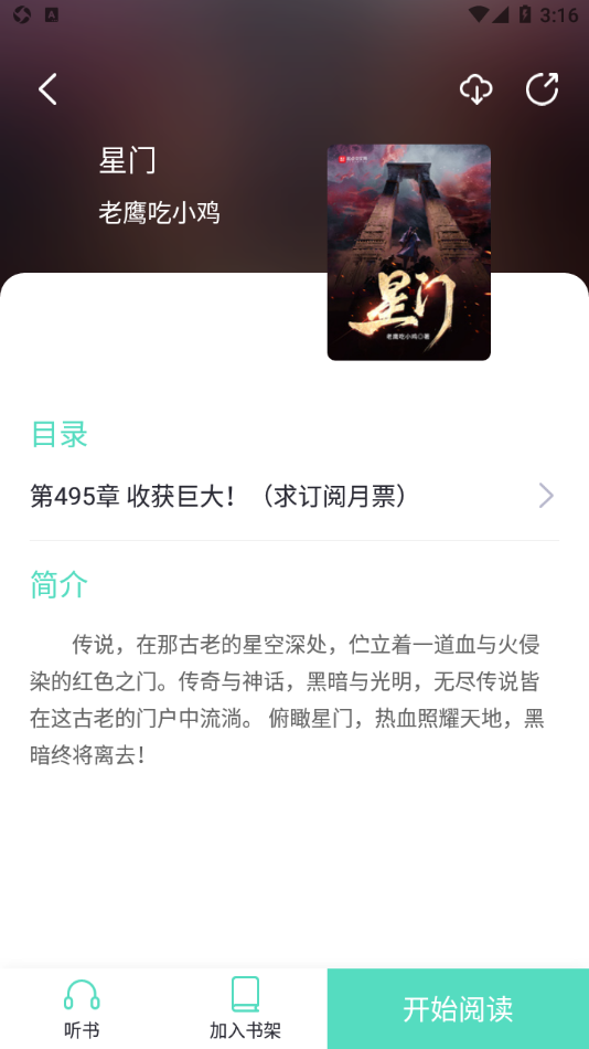 ө���Ķ�appv1.4.12 ���°�