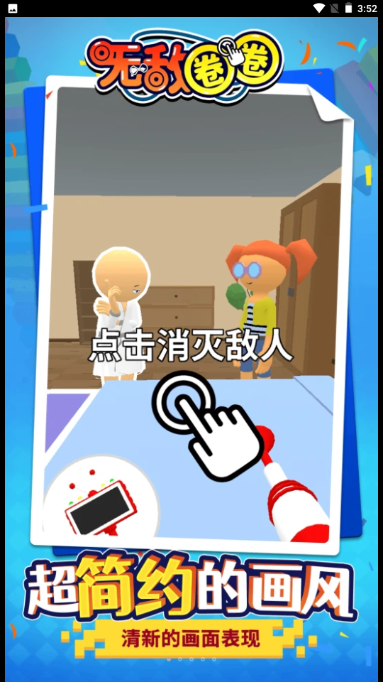 �޵�ȦȦv1.1.1 ���°�