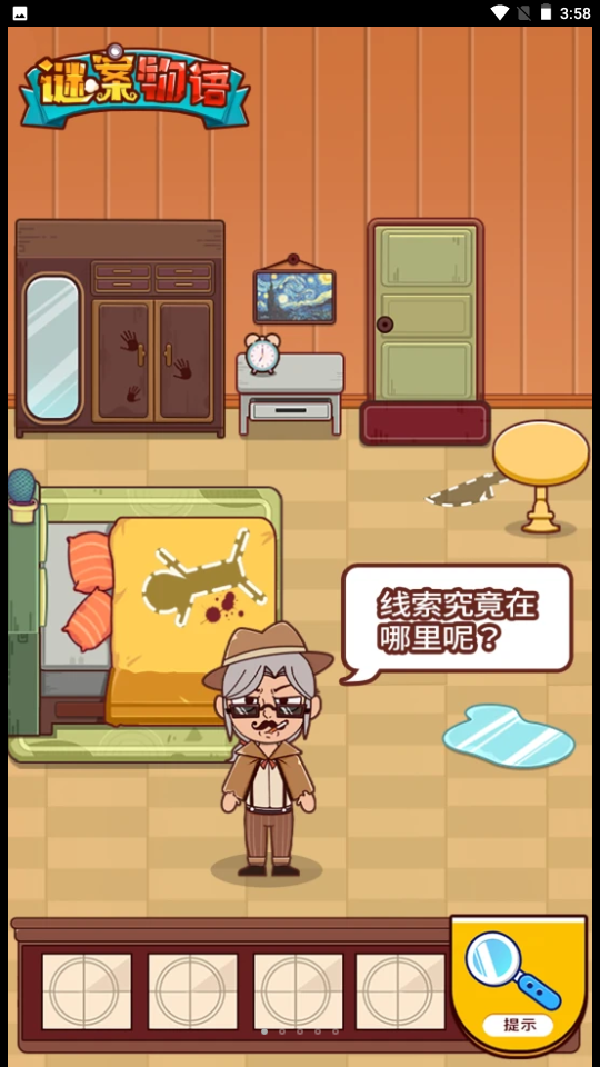 �հ�����v1.0.1 ���°�