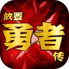 �������ߴ�v1.4.1 ��׿��