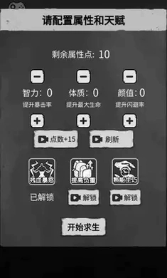 �³�����v1.0 ��׿��