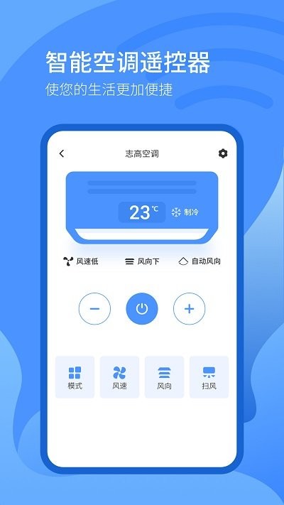 �Ʒ�ң����v1.3.3 ��׿��