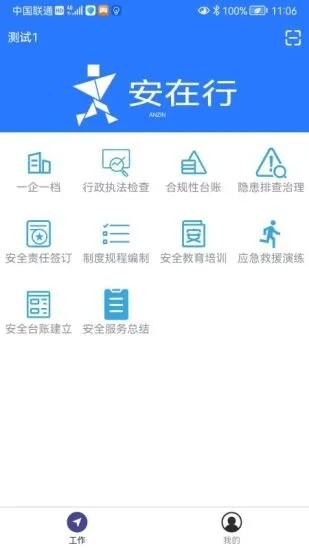 ������appv1.8.4 ��׿��