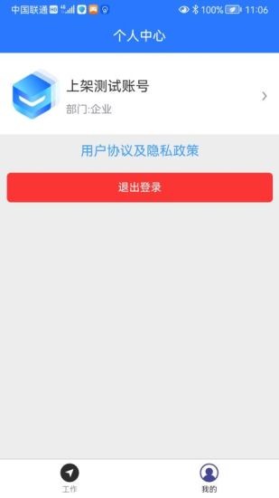������appv1.8.4 ��׿��