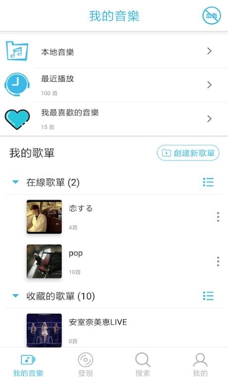 Yee Music appv1.8.3 ׿