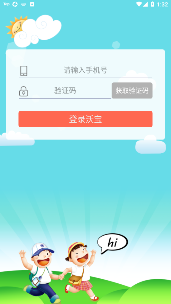 �����ֱ�appv3.0.5 ���°�
