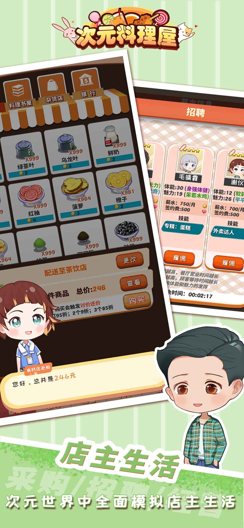 ��Ԫ������v1.3.1 ��׿��