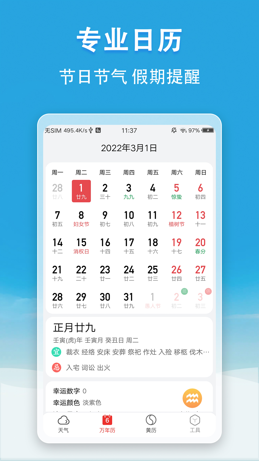 ������appv1.0.0 ��׿��