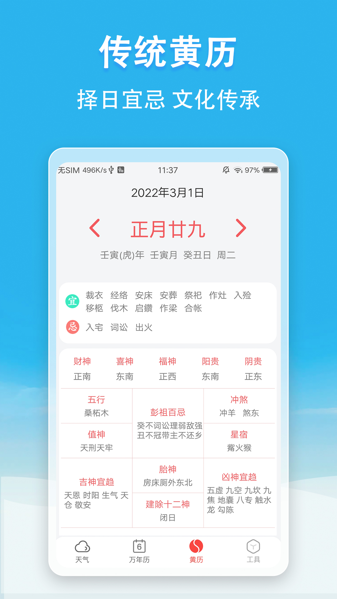 ������appv1.0.0 ��׿��
