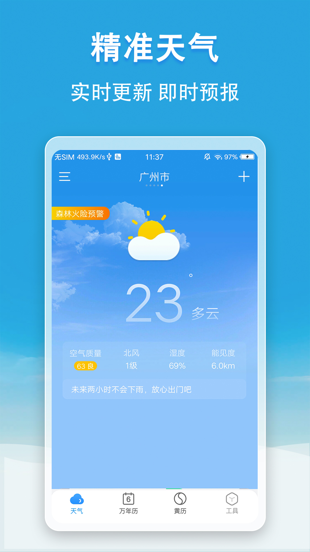 ������appv1.0.0 ��׿��
