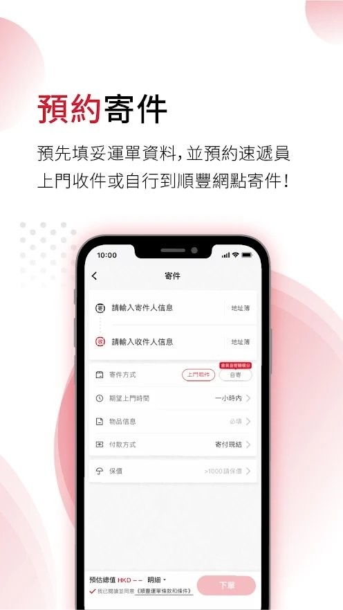 ��S���\app�ٷ�����v2.22.1 ��׿��