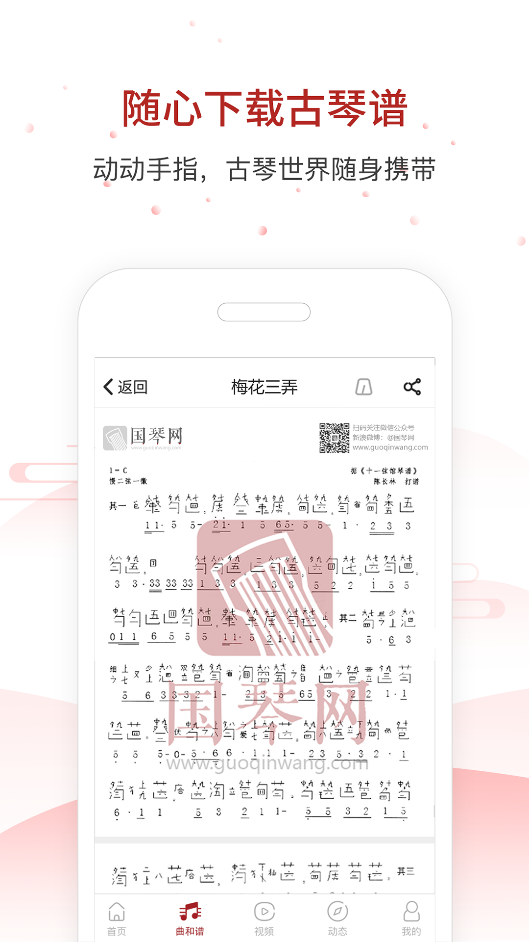 ������appv2.7.144 ���°�
