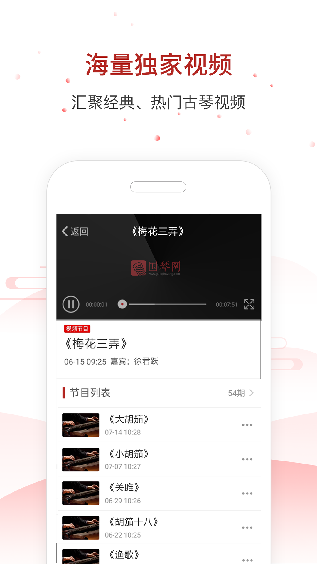 ������appv2.7.144 ���°�