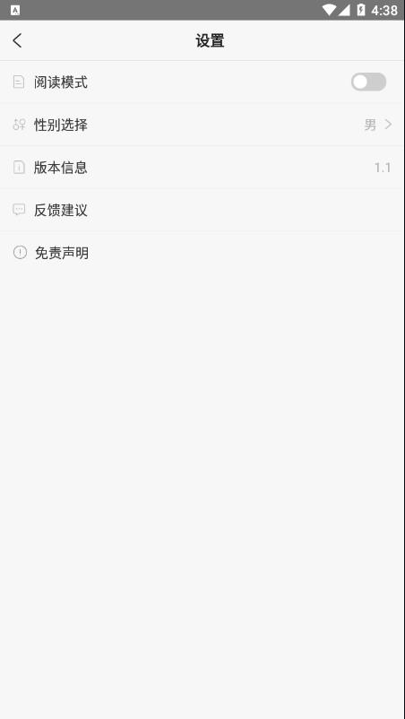 ����С˵appv1.1 ��׿��