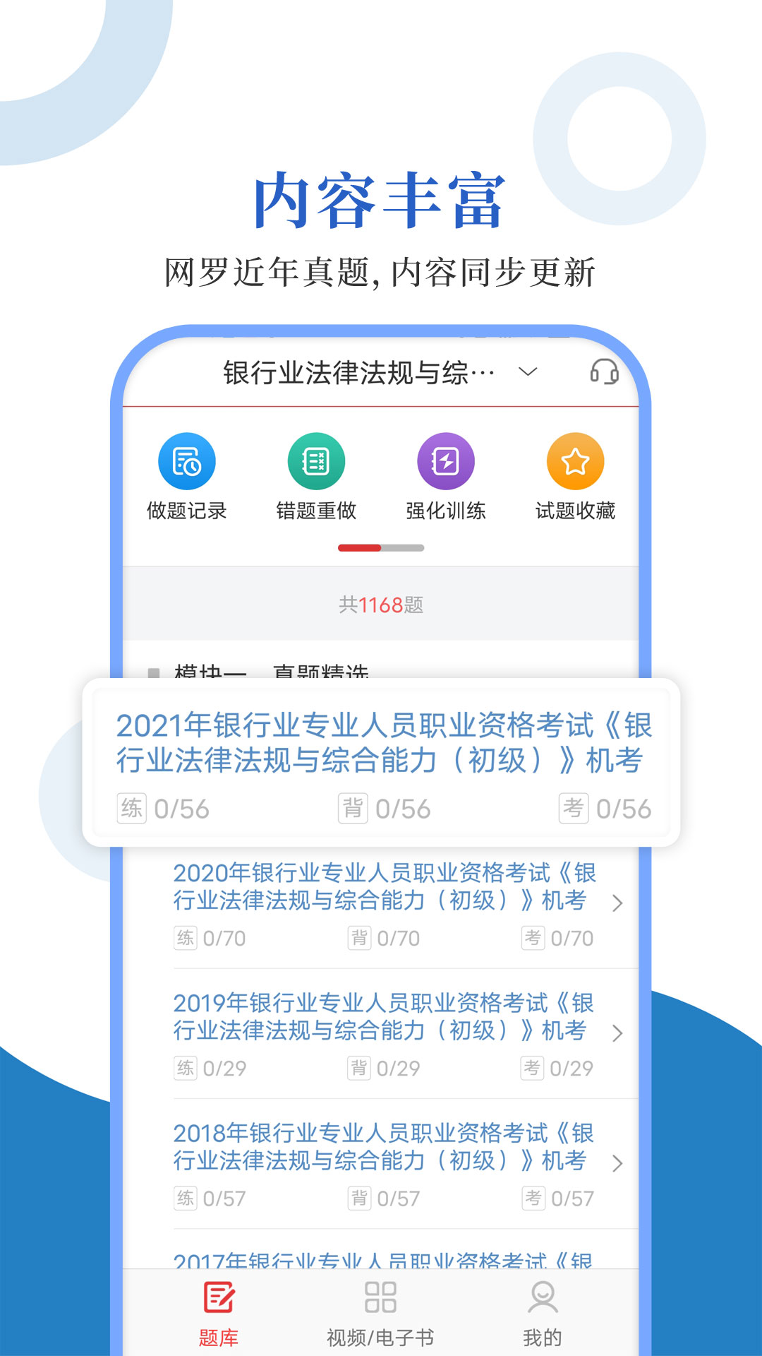 ���д�ҵʥ���appv1.0.3 ���°�