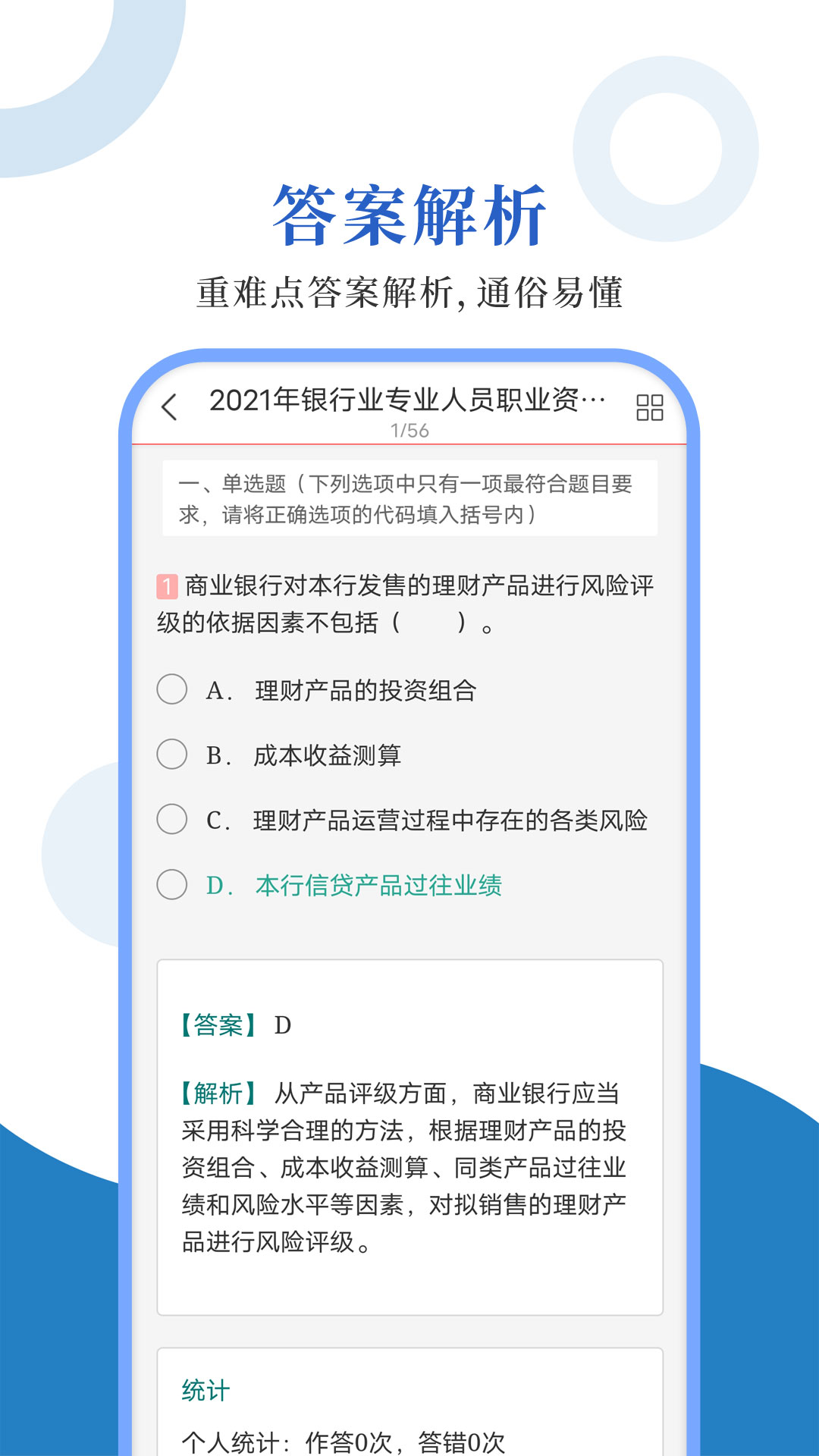 ���д�ҵʥ���appv1.0.3 ���°�