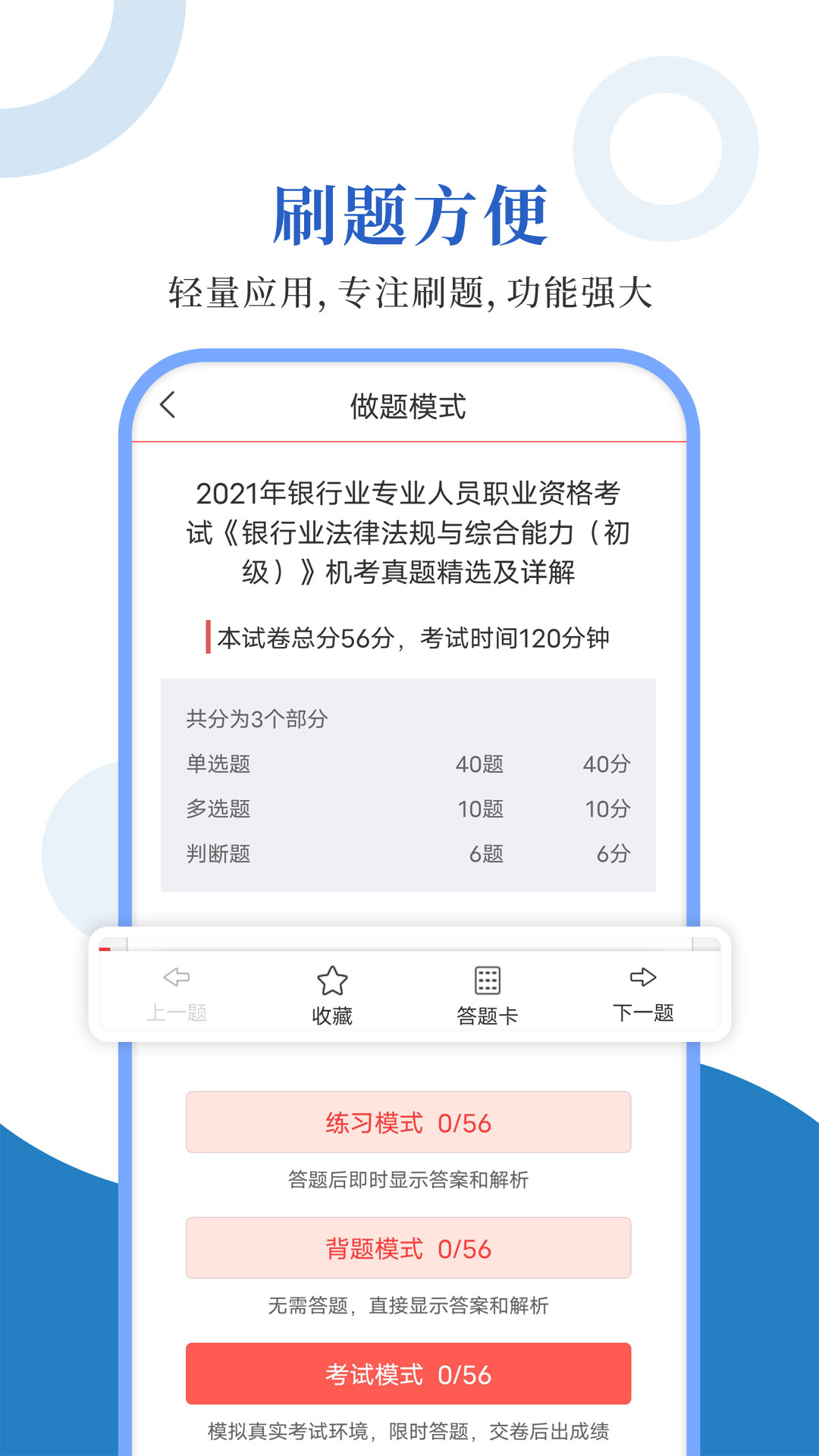 ���д�ҵʥ���appv1.0.3 ���°�