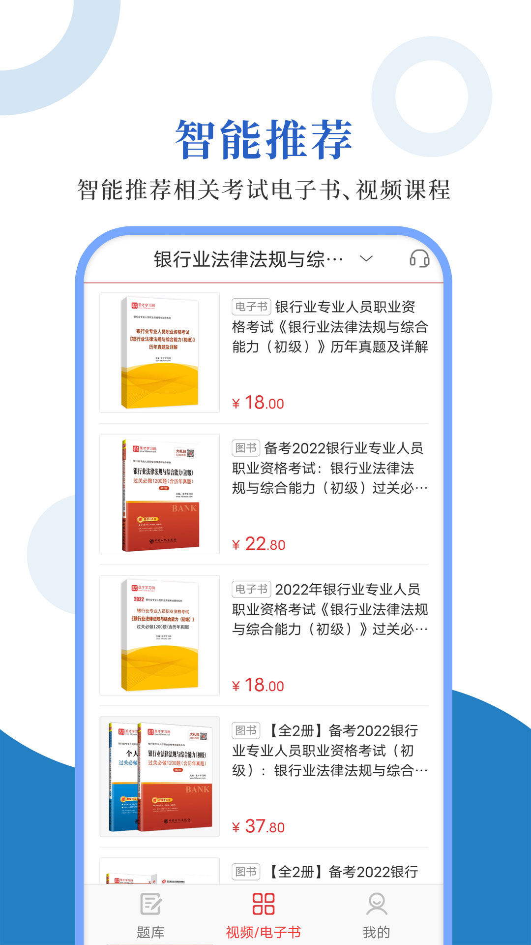 ���д�ҵʥ���appv1.0.3 ���°�