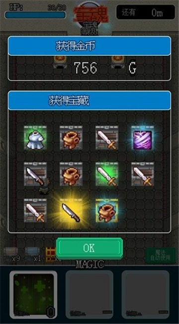 ���ص���Ӣ��v1.1.9 ���°�