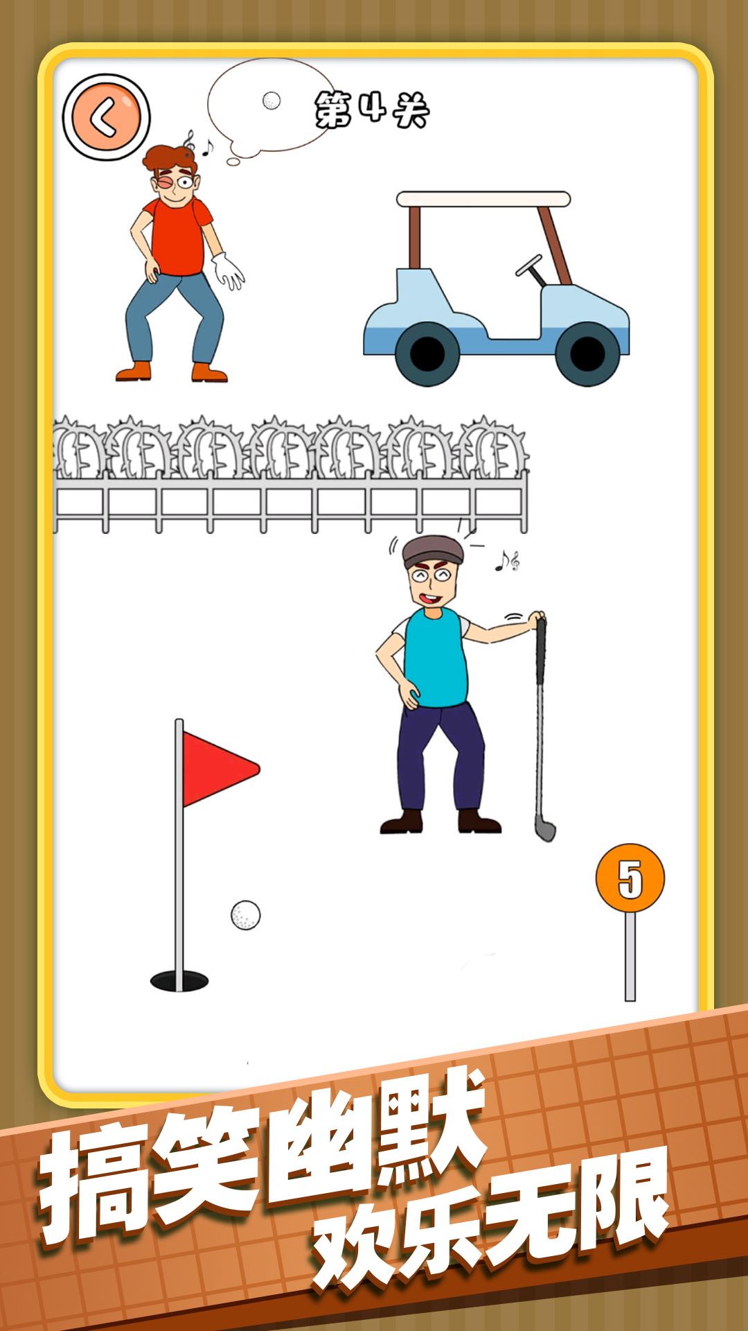 ����С͵v1.0.1 ��׿��