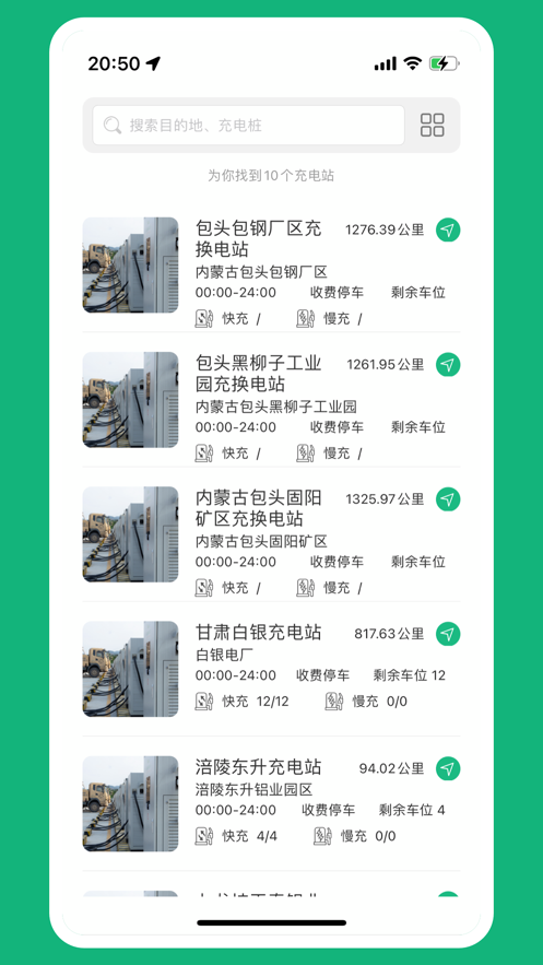 ��Ͽ�̶�appv1.1.1 ��׿��