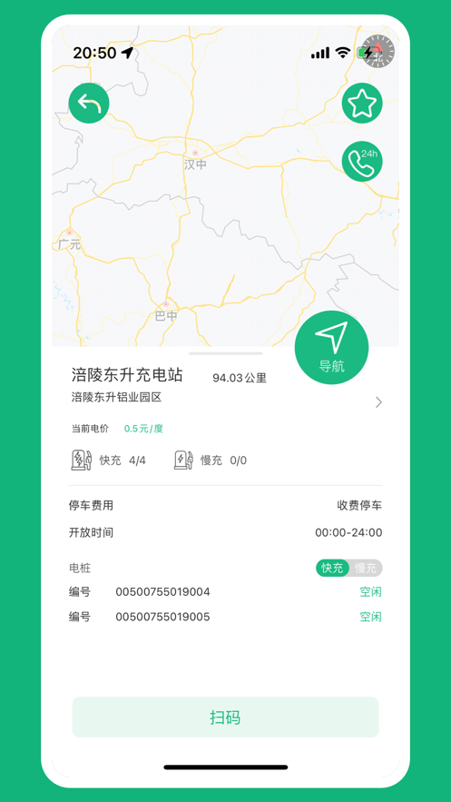 ��Ͽ�̶�appv1.1.1 ��׿��
