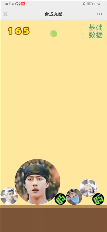 �ϳ����������Ϸv1.0.0 ��׿��