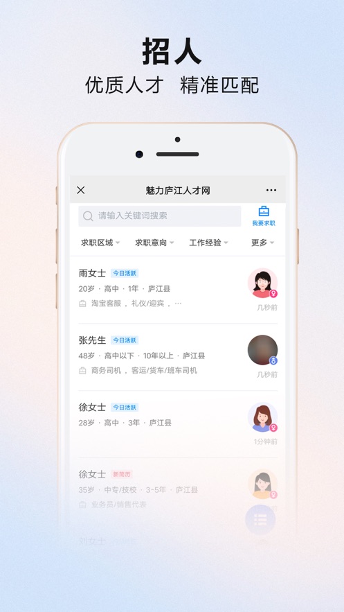 ����®���˲���appv2.4.5 ���°�