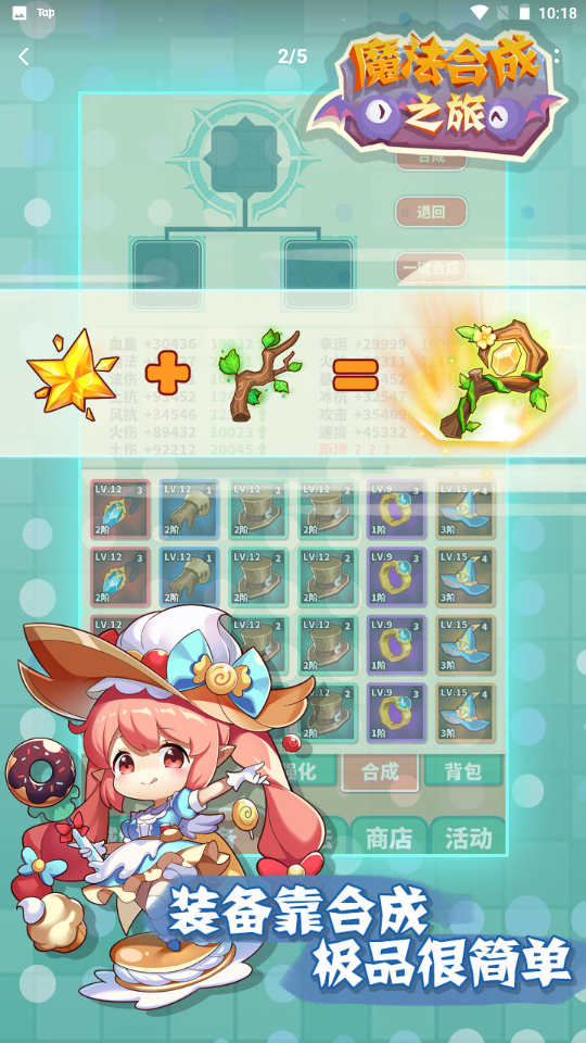 ħ���ϳ�֮��magicv1.0.0 ���°�