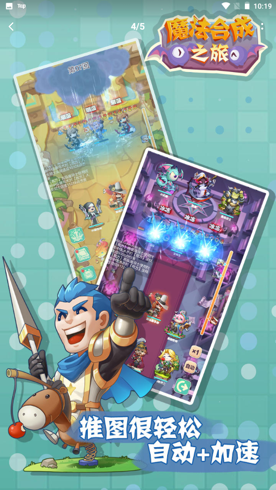ħ���ϳ�֮��magicv1.0.0 ���°�