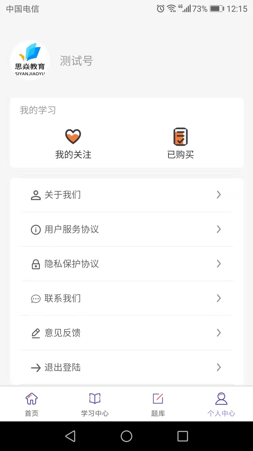 ˼�ͽ���appv1.2.7 ���°�