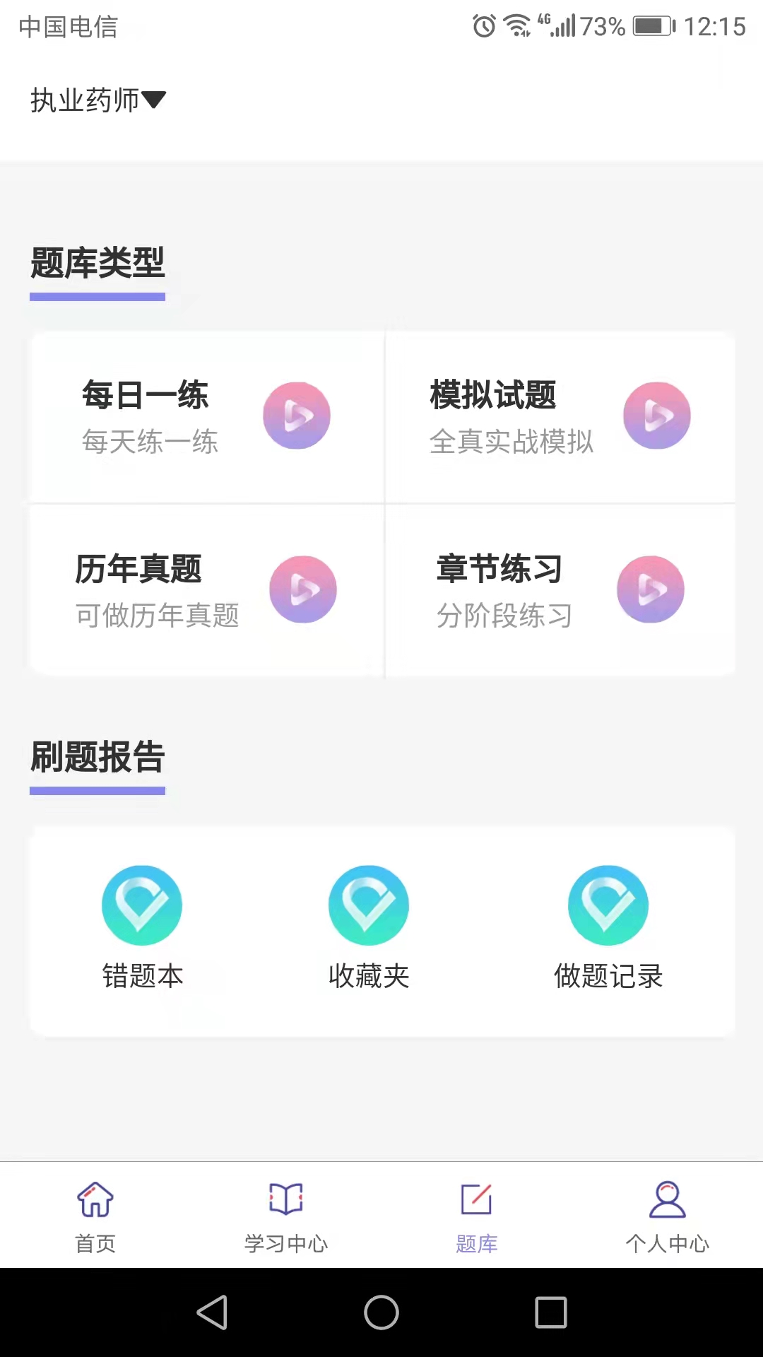 ˼�ͽ���appv1.2.7 ���°�